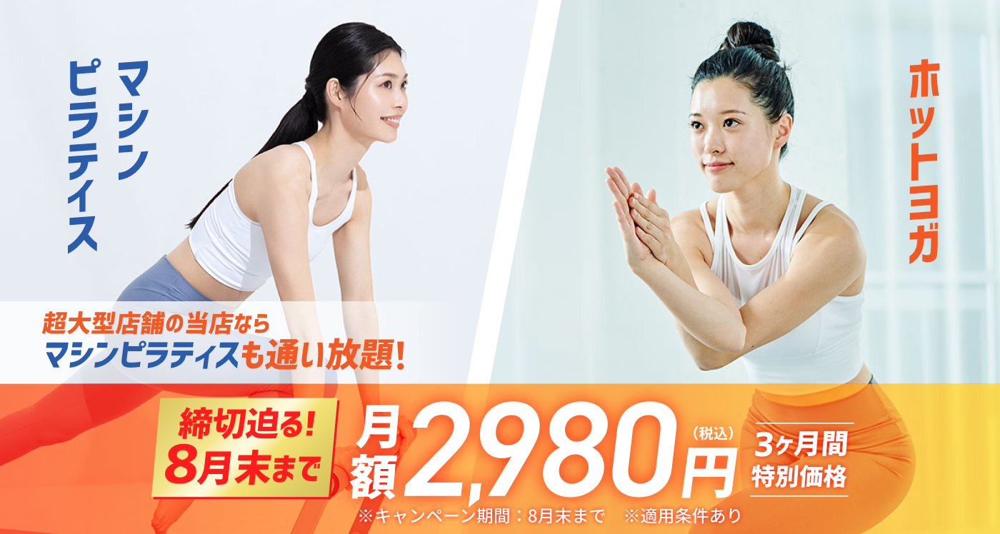 cp_2608_m-pilates.webp