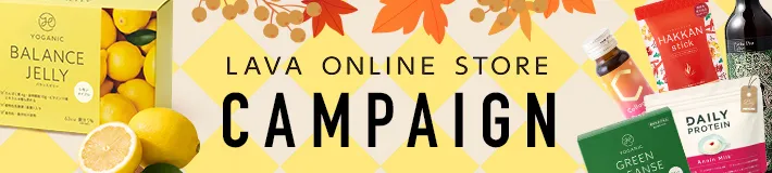 YOGANICバランスゼリーからレモンメイプル味が新登場!4点以上買うと40%OFFのよりどりSALEも実施中!